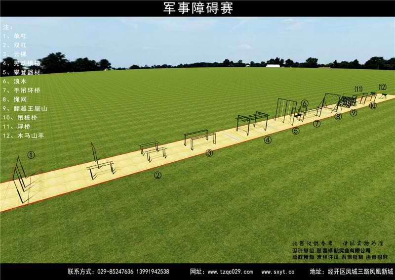 乐鱼体育：情侣日常中的惊险时刻：吃鸡炸药堆与挖掘机大冒险